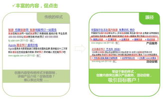 創意雖好，為何流量難覓？——旅行社推廣困境解析