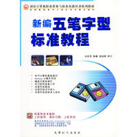 計(jì)算機(jī)初級(jí)入門 掌握基礎(chǔ)，開啟技術(shù)之門